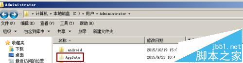 Adobe Fireworks CS6软件打不开提示内部错误怎么办?4