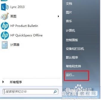 怎么隐藏惠普笔记本MicrosoftVirtual WiFi Miniport（wifi开关）？2