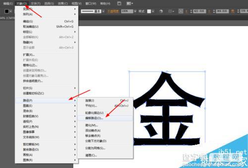 Ai绘制一个大大的金字效果3