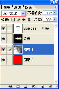 Photoshop 制作强烈火焰字效果教程23