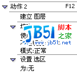 谈PS动作、脚本实际工作中的应用11