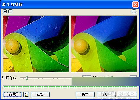 入门:CorelDRAW 12中的位图处理的方法11