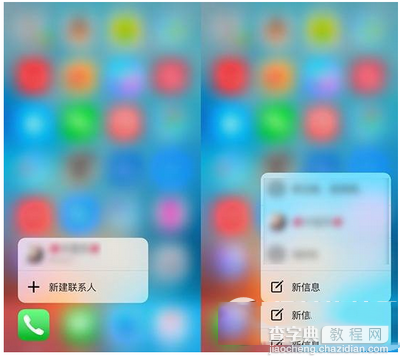 ios9 3d touch怎么用 iphone6s ios9 3d touch使用详细教程3