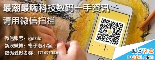 iPhone6电信版怎么预定？电信版苹果iPhone6预约流程6