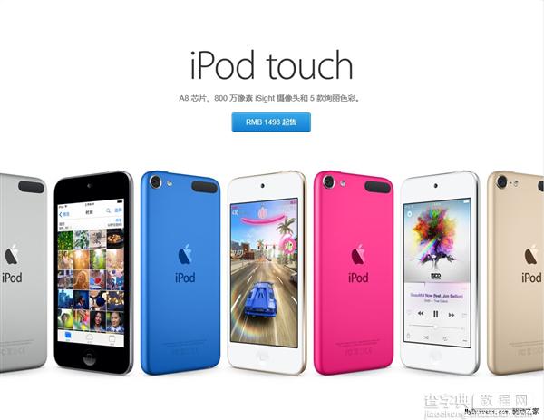新iPod Touch跑分出炉 比iPhone6弱15%1