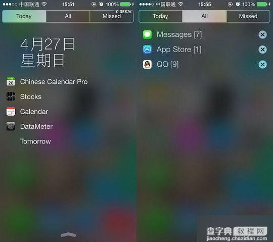 Cydia商店下载什么插件好？ iOS8越狱后必装的9款插件推荐5