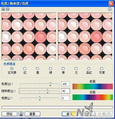 CorelDRAW(CDR)设计制作迷幻的彩色小筹码实例教程12