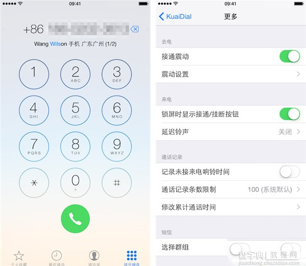 iphone6越狱后必装插件有哪些？iphone6越狱插件推荐6