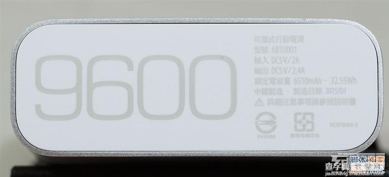 华硕9600mAh移动电源开箱拆解图赏12