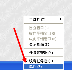 显示桌面图标不见了怎么办？快速恢复任务栏显示桌面的技巧4