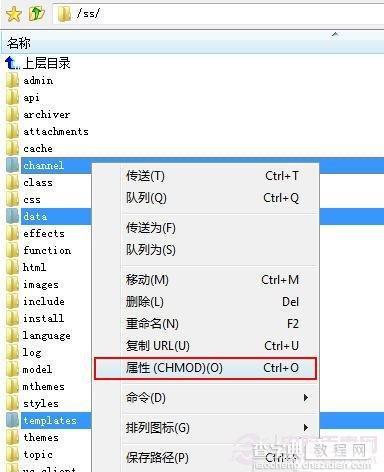 什么是777权限？Linux及Windows下如何设置文件夹的权限为777？1