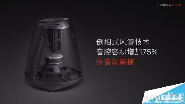 小米电视3S 65寸家庭影院版发布 售价5999元6