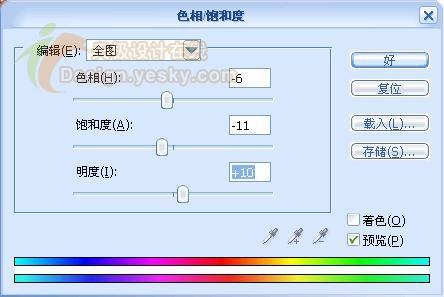 Photoshop教程 用定义图案巧绘指纹字特效15