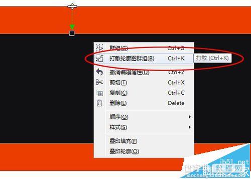 CorelDRAW画图店面招牌效果设计6