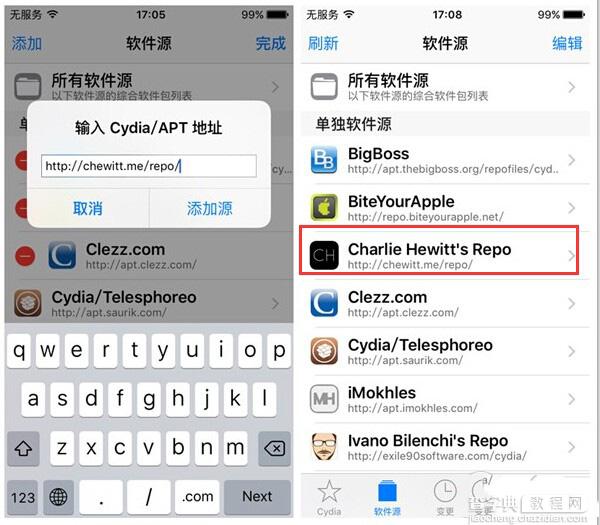 iOS9越狱后台插件Seng beta版免费安装和试用教程2