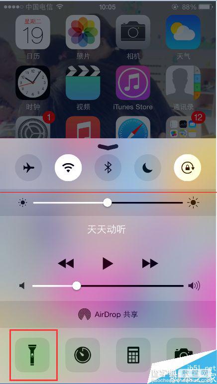 iPhone6手电筒怎么开启和使用？4