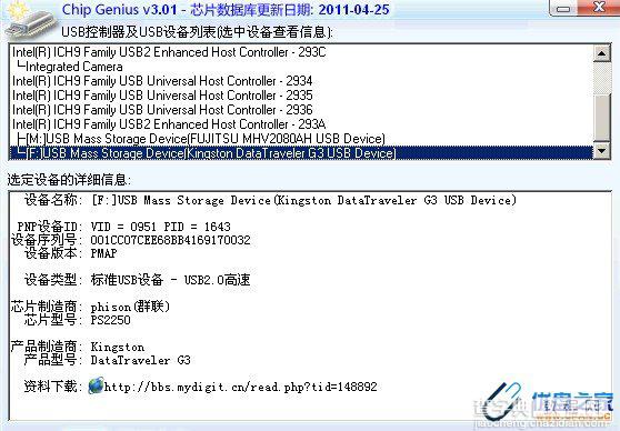 如何辨别金士顿真假？金士顿真假辨别终极方法10