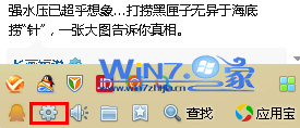 QQ默认的消息铃声有所厌倦如何对铃声进行个性化设置1