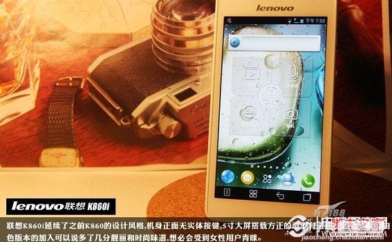 K860i怎么样 联想k860i好用吗及优缺点介绍5