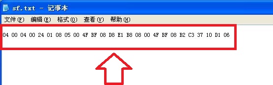 腾讯微博怎么看QQ号 图文教你腾讯微博查看QQ号教程13