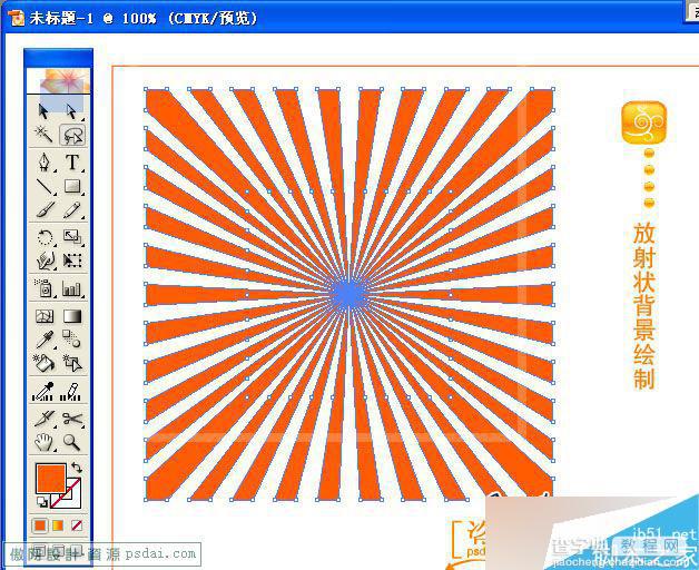入门:AI绘制放射线背景效果图6