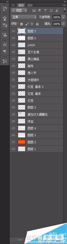 Photoshop根据尺寸进行裁图及重新排版6