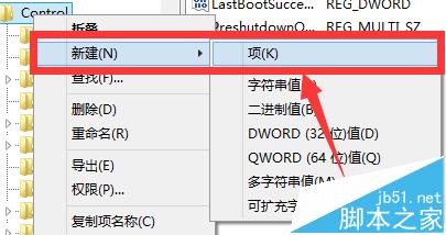 桌面文件不自动刷新需手动刷新才能显示新文件怎么办?9