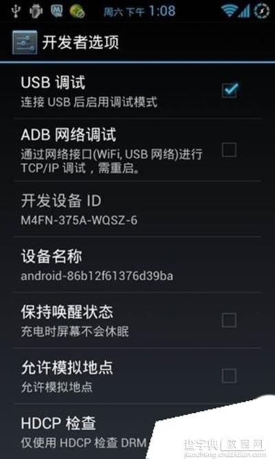 oppo ulike 2手机怎么截图有哪些截图方式3