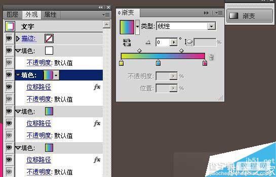 AI制作漂亮的发光英文字母教程9