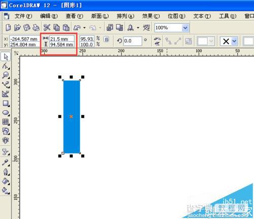 cdr怎么制作小米logo标志?17