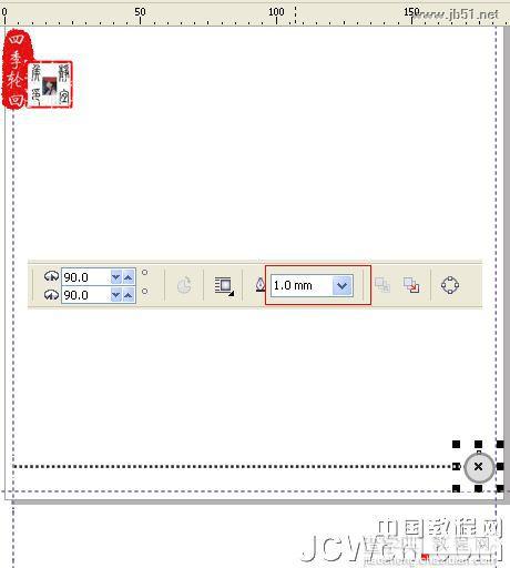 CorelDRAW(CDR)设计制作“茶道人生”的书籍封面实例教程9