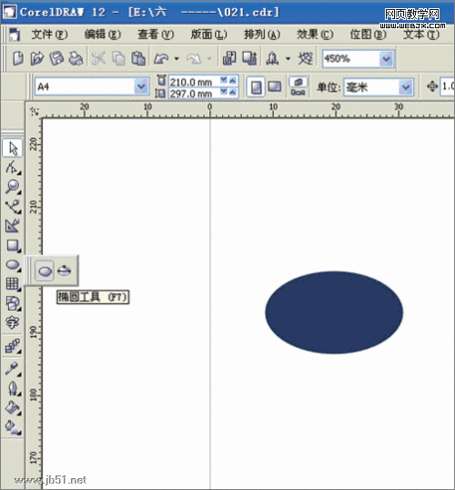 Coreldraw(CDR)设计制作休闲服装效果图实例教程59