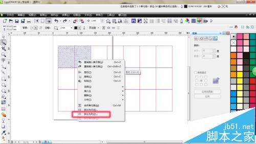 CorelDRAW怎么画表格?cdr表格工具的使用教程16