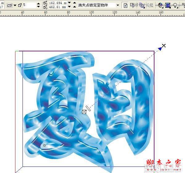 CorelDraw简单制作蓝色凹印立体字特效13