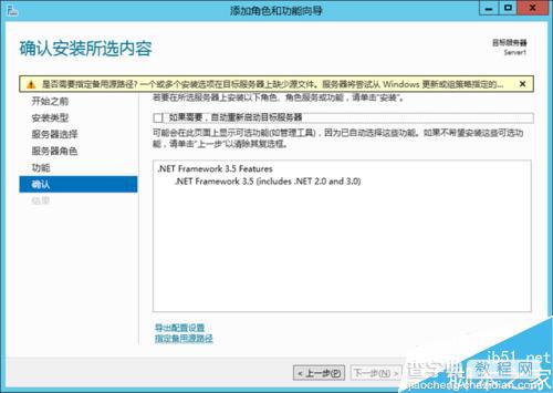 win8更新出现0x800F0906、0x800F081F、0x800F0907错误怎么办?9