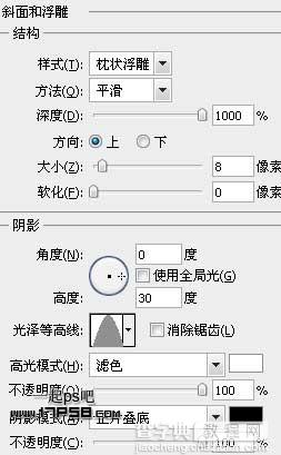 photoshop制作出质感很强的金属字效果5