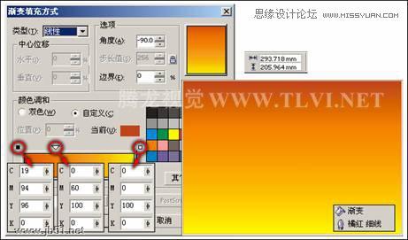 CorelDRAW(CDR)设计制作俱乐部宣传海报实例教程3