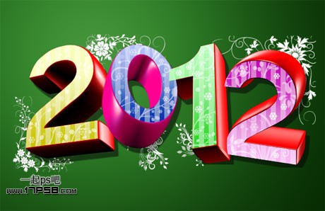 photoshop与Xara3D结合制作出漂亮的2012新年花纹立体字特效19