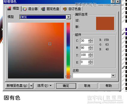 Coreldraw矢量图绘制教程：绘制精致的啤酒广告12