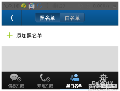 手机收不到短信怎么回事?手机收不到短信的8个原因及解决方法(全面)9