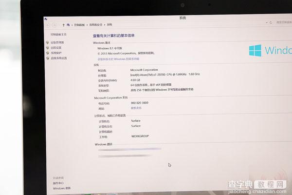 微软Surface 3国行真机上市测评29