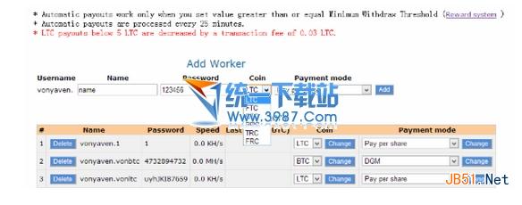 莱特币怎么挖矿？莱特币挖矿教程 附莱特币挖矿软件客户端下载2