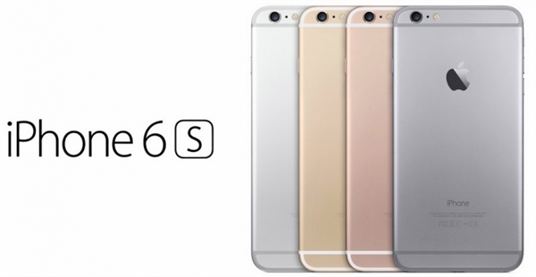 新iPhone6S外观不变 存储空间不变 电池缩水你还买吗?1