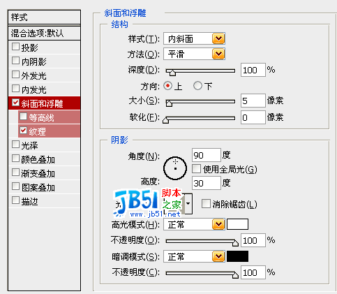 关于Photoshop直方图的详细讨论18