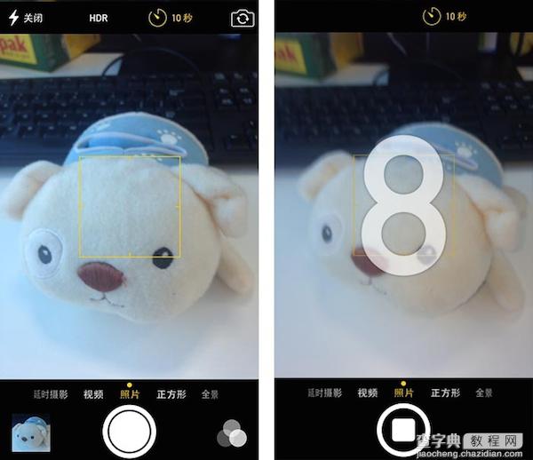 ios8使用教程：苹果ios8使用技巧大全图解2