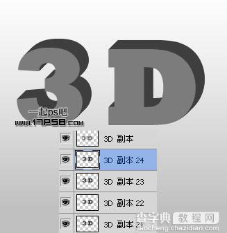photoshop设计制作3D立体金属字特效6