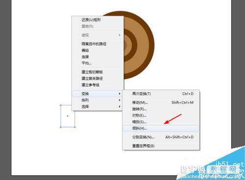 Ai绘制一个卡通风格的飞镖图标4