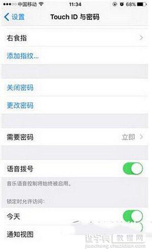 苹果iphone解锁密码怎么设置 iphone解锁密码设置方法2