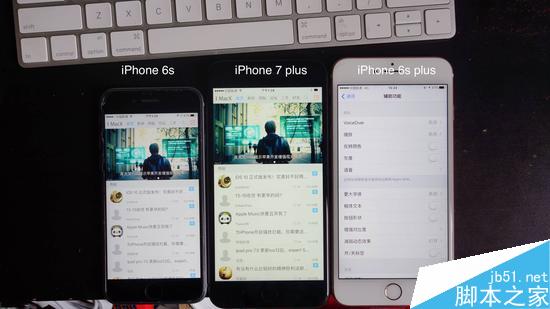 iPhone7开机屏幕发黄怎么办？iPhone7/7 plus黄屏问题的解决方法1