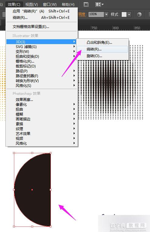 AI 混合工具制作大小圆点渐变效果教程9